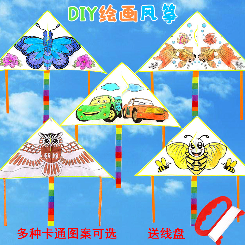 Kite DIY Children &#039;S Handmade Painting Blank Color Filling Line Kindergarten Teaching Material Package Graffiti Line Feeding Board