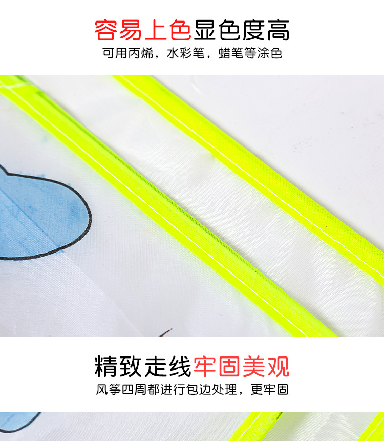 Kite DIY Children 'S Handmade Painting Blank Color Filling Line Kindergarten Teaching Material Package Graffiti Line Feeding Board Kite DIY Children 'S Handmade Painting Blank Color Filling Line Kindergarten Teaching Material Package Graffiti Line Feeding Board