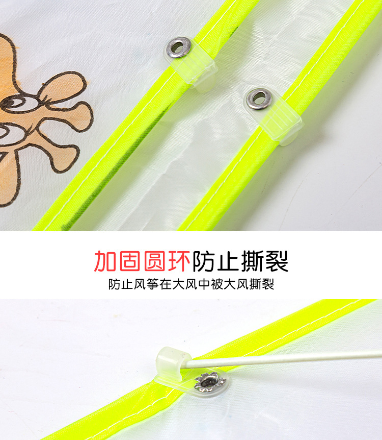 Kite DIY Children 'S Handmade Painting Blank Color Filling Line Kindergarten Teaching Material Package Graffiti Line Feeding Board Kite DIY Children 'S Handmade Painting Blank Color Filling Line Kindergarten Teaching Material Package Graffiti Line Feeding Board