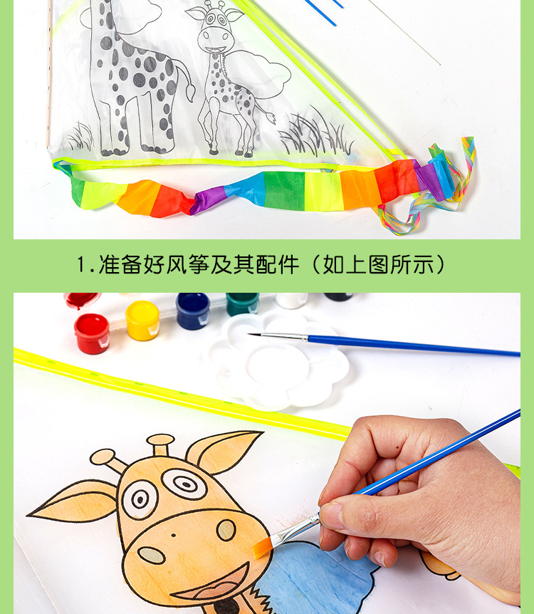 Kite DIY Children 'S Handmade Painting Blank Color Filling Line Kindergarten Teaching Material Package Graffiti Line Feeding Board Kite DIY Children 'S Handmade Painting Blank Color Filling Line Kindergarten Teaching Material Package Graffiti Line Feeding Board