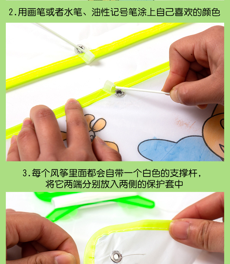 Kite DIY Children 'S Handmade Painting Blank Color Filling Line Kindergarten Teaching Material Package Graffiti Line Feeding Board Kite DIY Children 'S Handmade Painting Blank Color Filling Line Kindergarten Teaching Material Package Graffiti Line Feeding Board