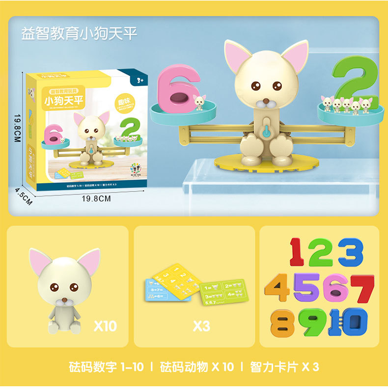 Children&#039;s Enlightenment Board Game Kindergarten Science and Education Teaching Aids Early Childhood Education Monkey Penguin Digital Balance Toys