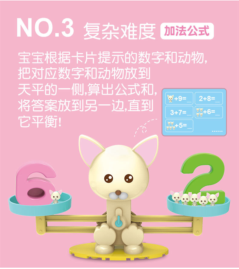 Children's Enlightenment Board Game Kindergarten Science and Education Teaching Aids Early Childhood Education Monkey Penguin Digital Balance Toys Children's Enlightenment Board Game Kindergarten Science and Education Teaching Aids Early Childhood Education Monkey Penguin Digital Balance Toys