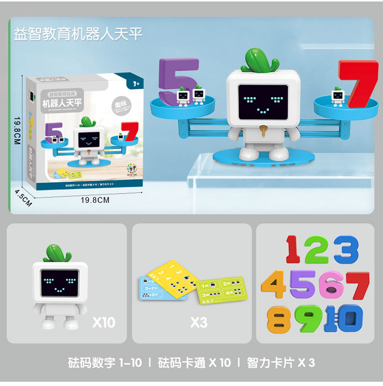 Children's Enlightenment Board Game Kindergarten Science and Education Teaching Aids Early Childhood Education Monkey Penguin Digital Balance Toys Children's Enlightenment Board Game Kindergarten Science and Education Teaching Aids Early Childhood Education Monkey Penguin Digital Balance Toys