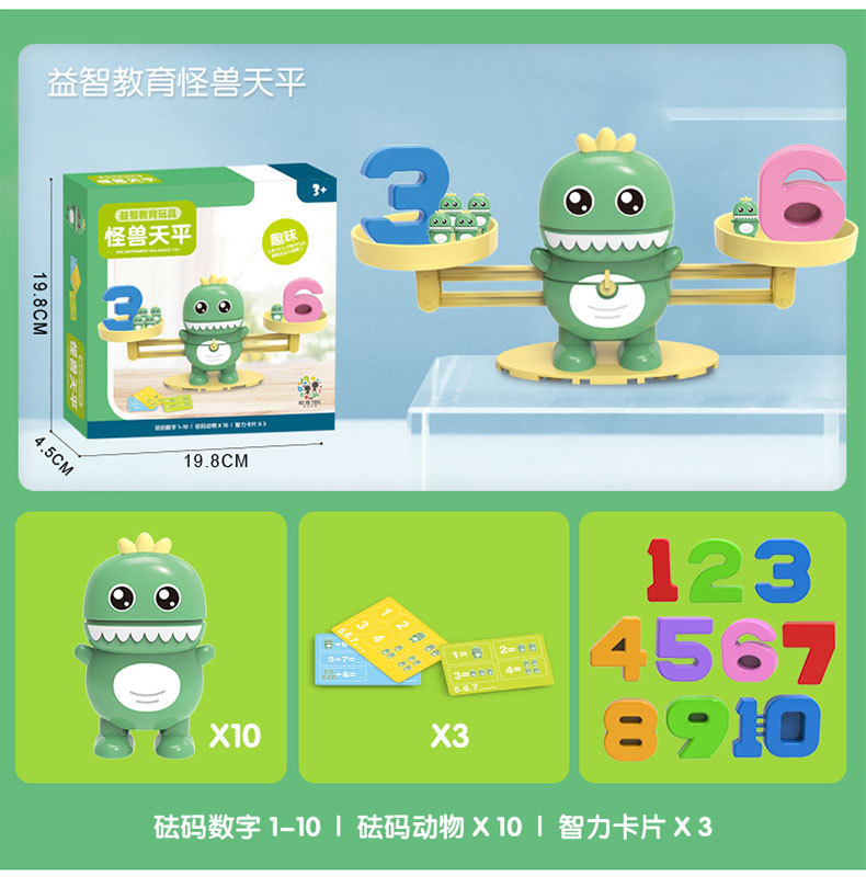 Children's Enlightenment Board Game Kindergarten Science and Education Teaching Aids Early Childhood Education Monkey Penguin Digital Balance Toys Children's Enlightenment Board Game Kindergarten Science and Education Teaching Aids Early Childhood Education Monkey Penguin Digital Balance Toys