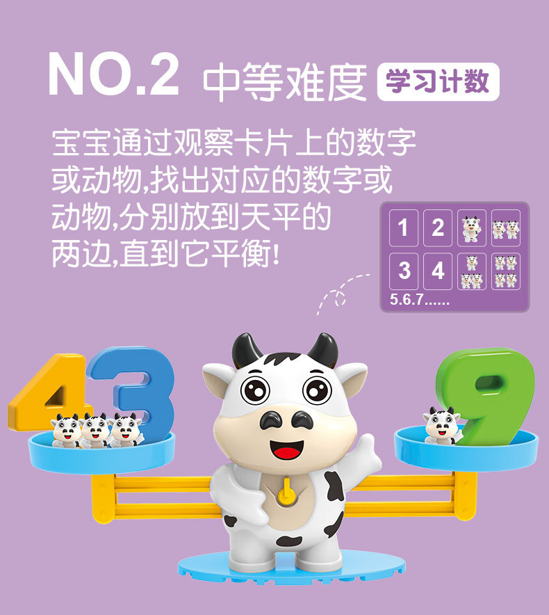 Children's Enlightenment Board Game Kindergarten Science and Education Teaching Aids Early Childhood Education Monkey Penguin Digital Balance Toys Children's Enlightenment Board Game Kindergarten Science and Education Teaching Aids Early Childhood Education Monkey Penguin Digital Balance Toys