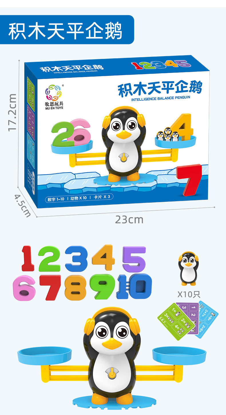 Children's Enlightenment Board Game Kindergarten Science and Education Teaching Aids Early Childhood Education Monkey Penguin Digital Balance Toys Children's Enlightenment Board Game Kindergarten Science and Education Teaching Aids Early Childhood Education Monkey Penguin Digital Balance Toys