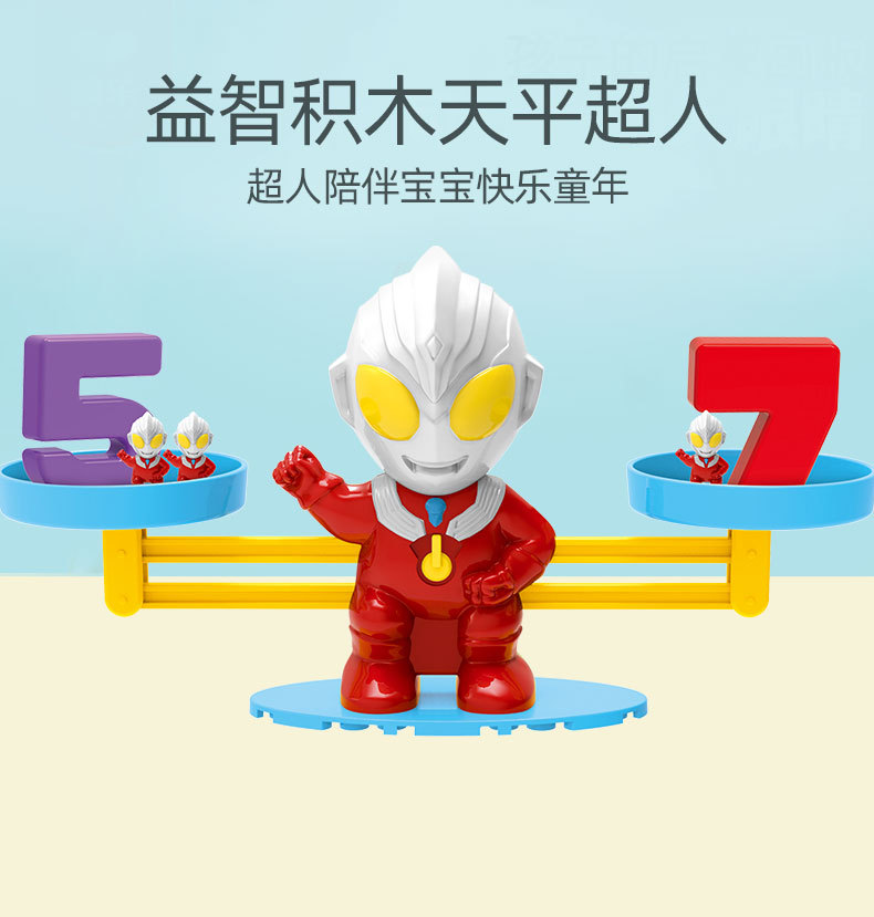 Children's Enlightenment Board Game Kindergarten Science and Education Teaching Aids Early Childhood Education Monkey Penguin Digital Balance Toys Children's Enlightenment Board Game Kindergarten Science and Education Teaching Aids Early Childhood Education Monkey Penguin Digital Balance Toys