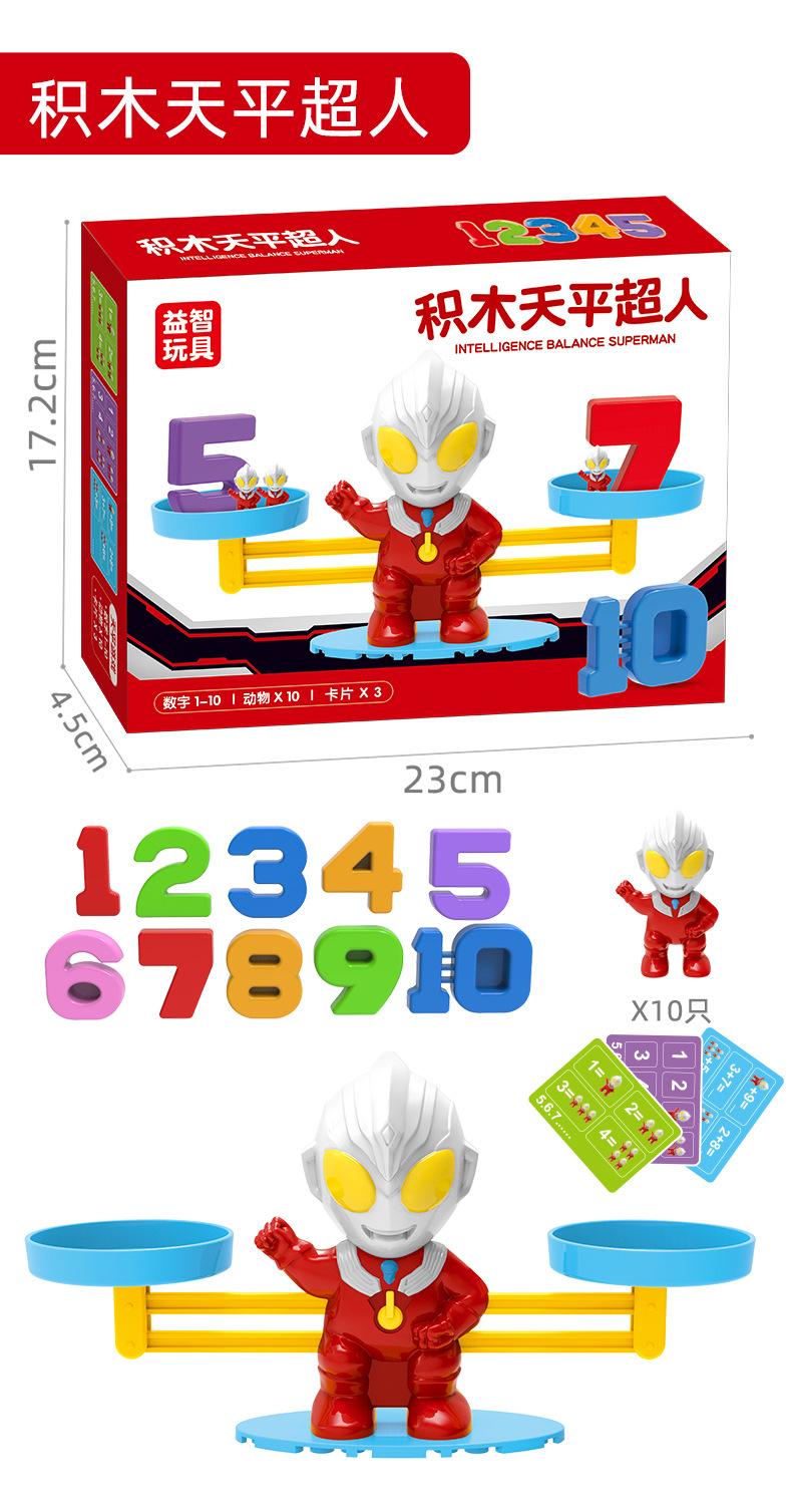 Children's Enlightenment Board Game Kindergarten Science and Education Teaching Aids Early Childhood Education Monkey Penguin Digital Balance Toys Children's Enlightenment Board Game Kindergarten Science and Education Teaching Aids Early Childhood Education Monkey Penguin Digital Balance Toys