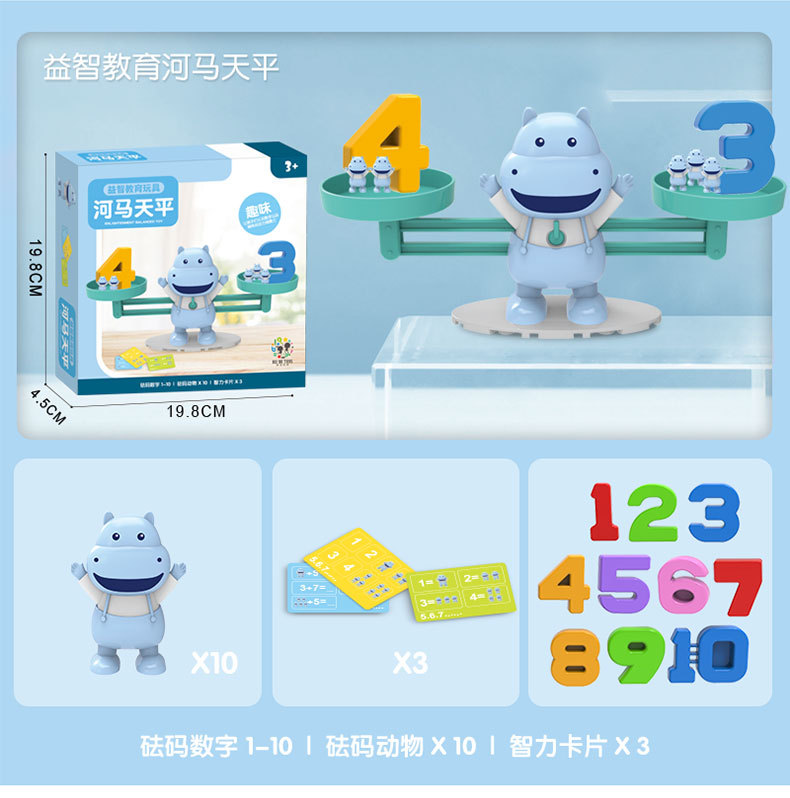 Children's Enlightenment Board Game Kindergarten Science and Education Teaching Aids Early Childhood Education Monkey Penguin Digital Balance Toys Children's Enlightenment Board Game Kindergarten Science and Education Teaching Aids Early Childhood Education Monkey Penguin Digital Balance Toys