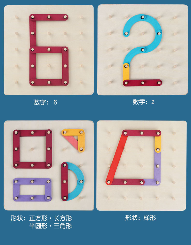 Wooden Nail Board Teaching Aids Cross-Border Montessori Creative Geometry Nail Board Puzzle Kindergarten Early Childhood Educational Toys Wholesale Wooden Nail Board Teaching Aids Cross-Border Montessori Creative Geometry Nail Board Puzzle Kindergarten Early Childhood Educational Toys Wholesale