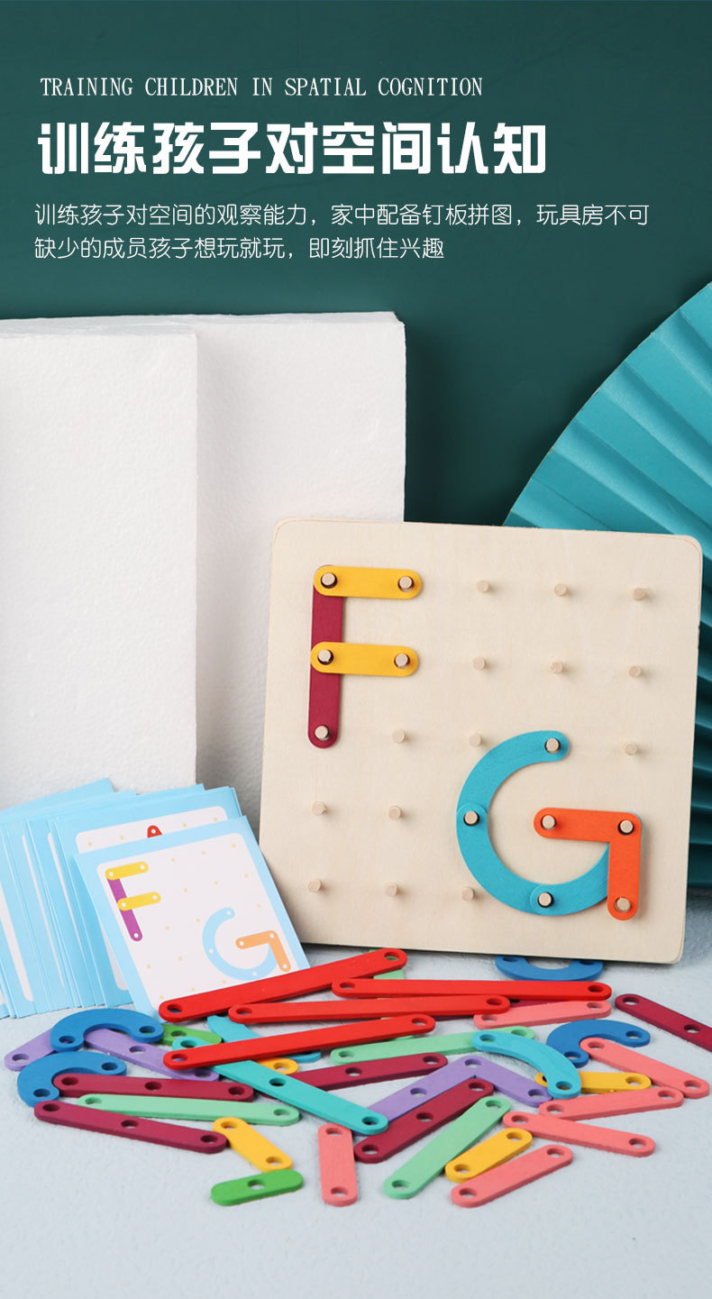 Wooden Nail Board Teaching Aids Cross-Border Montessori Creative Geometry Nail Board Puzzle Kindergarten Early Childhood Educational Toys Wholesale Wooden Nail Board Teaching Aids Cross-Border Montessori Creative Geometry Nail Board Puzzle Kindergarten Early Childhood Educational Toys Wholesale