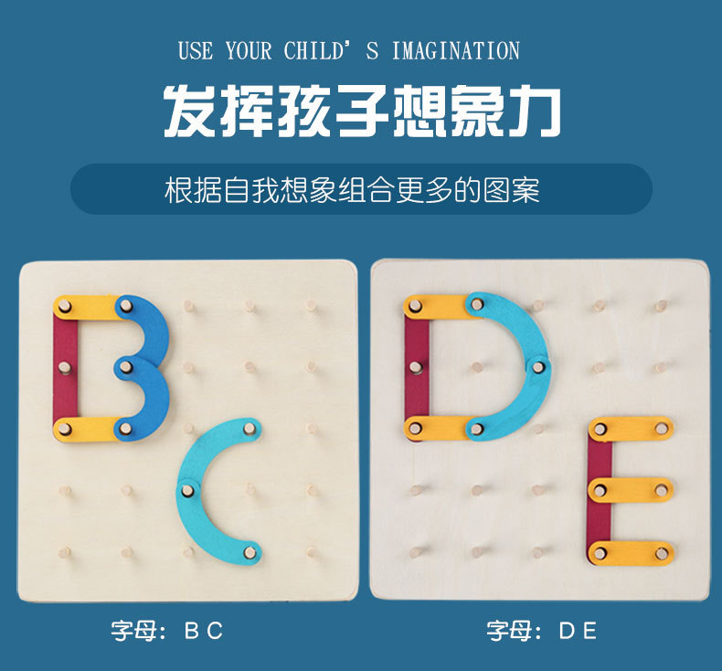 Wooden Nail Board Teaching Aids Cross-Border Montessori Creative Geometry Nail Board Puzzle Kindergarten Early Childhood Educational Toys Wholesale Wooden Nail Board Teaching Aids Cross-Border Montessori Creative Geometry Nail Board Puzzle Kindergarten Early Childhood Educational Toys Wholesale