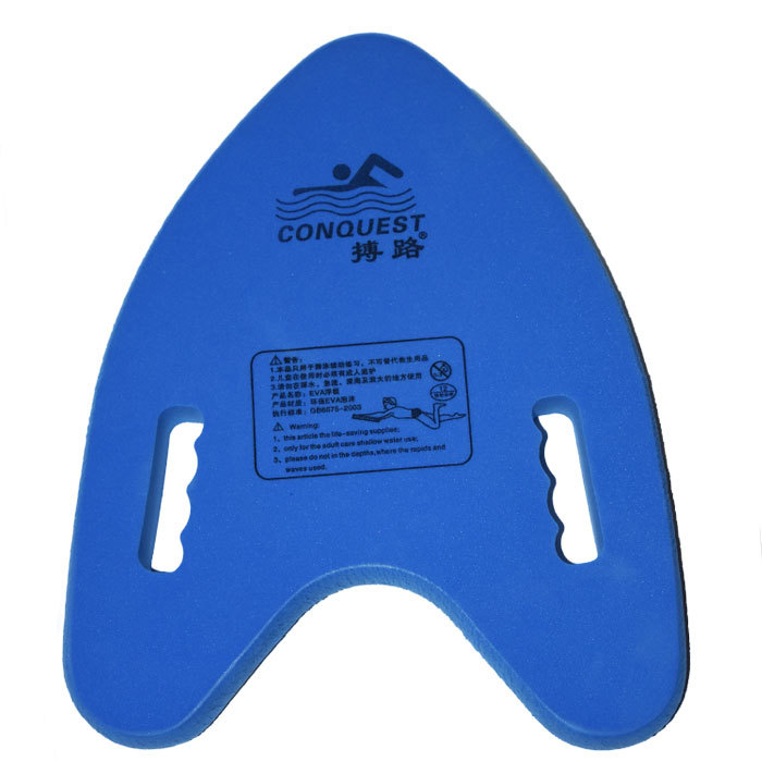Wholesale a Board Adult and Children Foam Thickened Kickboard Back Float Water Teaching Swimming Teaching Training Pm521