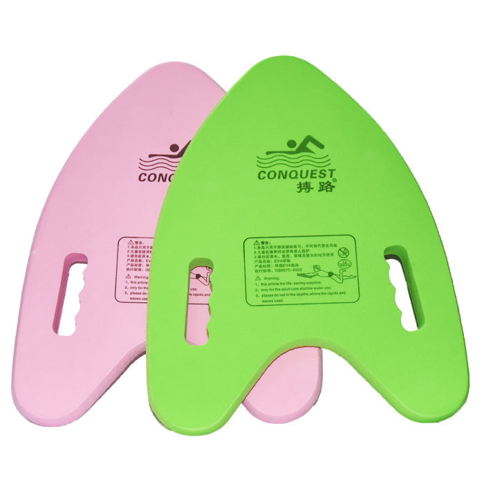 Wholesale a Board Adult and Children Foam Thickened Kickboard Back Float Water Teaching Swimming Teaching Training Pm521