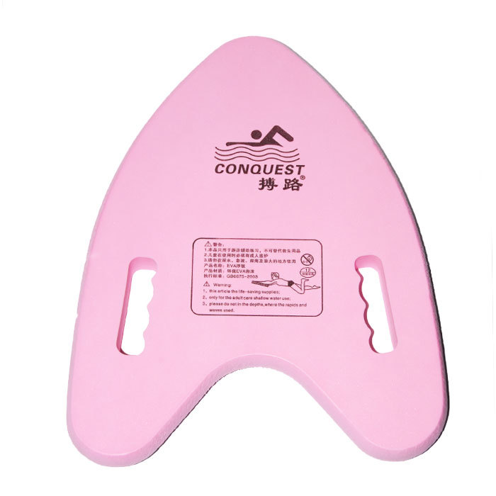Wholesale a Board Adult and Children Foam Thickened Kickboard Back Float Water Teaching Swimming Teaching Training Pm521