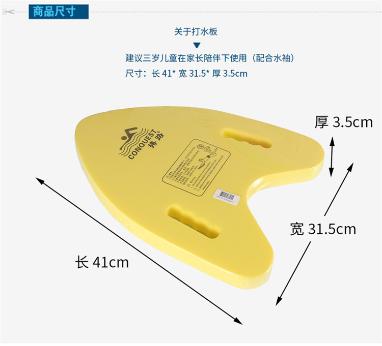 Wholesale a Board Adult and Children Foam Thickened Kickboard Back Float Water Teaching Swimming Teaching Training Pm521 Wholesale a Board Adult and Children Foam Thickened Kickboard Back Float Water Teaching Swimming Teaching Training Pm521