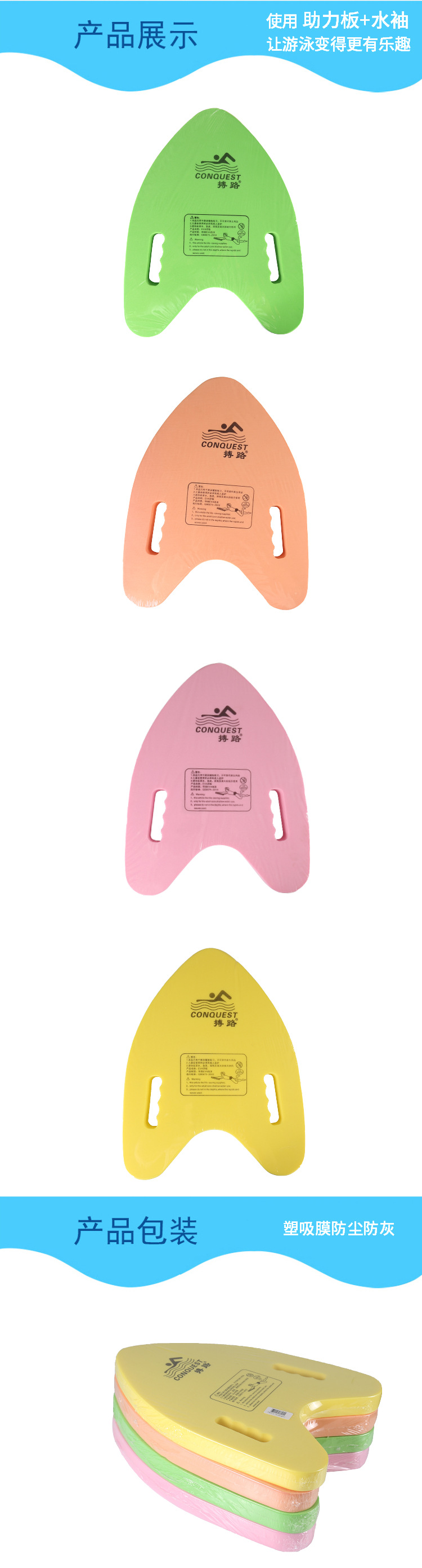 Wholesale a Board Adult and Children Foam Thickened Kickboard Back Float Water Teaching Swimming Teaching Training Pm521 Wholesale a Board Adult and Children Foam Thickened Kickboard Back Float Water Teaching Swimming Teaching Training Pm521