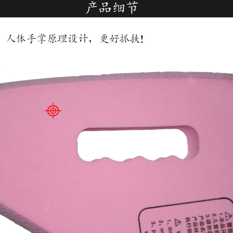 Wholesale a Board Adult and Children Foam Thickened Kickboard Back Float Water Teaching Swimming Teaching Training Pm521 Wholesale a Board Adult and Children Foam Thickened Kickboard Back Float Water Teaching Swimming Teaching Training Pm521