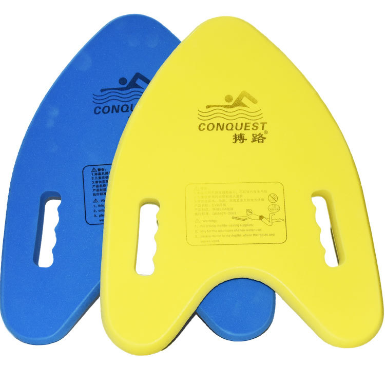 Wholesale a Board Adult and Children Foam Thickened Kickboard Back Float Water Teaching Swimming Teaching Training Pm521 Wholesale a Board Adult and Children Foam Thickened Kickboard Back Float Water Teaching Swimming Teaching Training Pm521