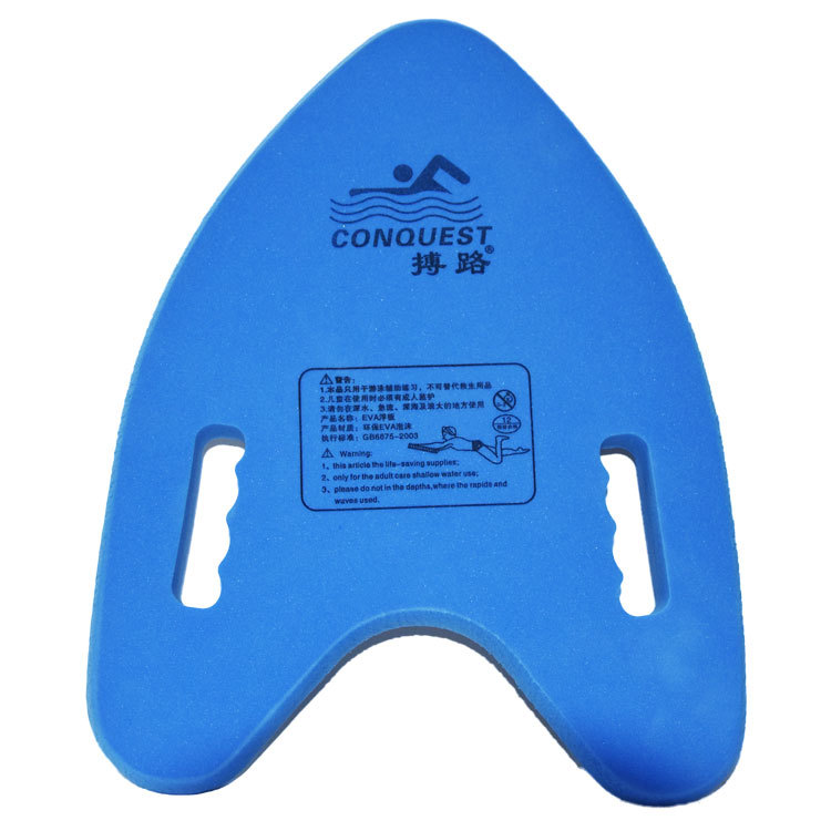 Wholesale a Board Adult and Children Foam Thickened Kickboard Back Float Water Teaching Swimming Teaching Training Pm521 Wholesale a Board Adult and Children Foam Thickened Kickboard Back Float Water Teaching Swimming Teaching Training Pm521