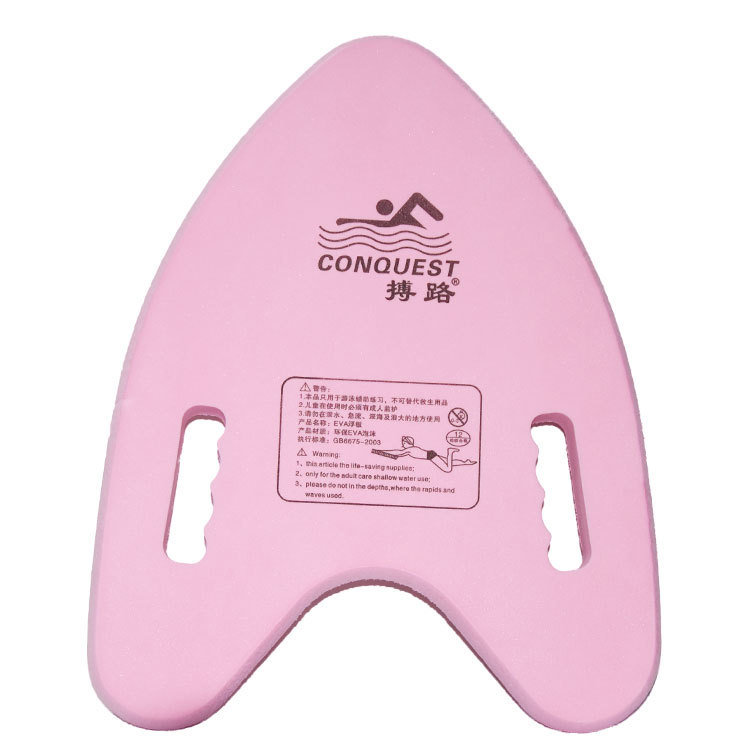 Wholesale a Board Adult and Children Foam Thickened Kickboard Back Float Water Teaching Swimming Teaching Training Pm521 Wholesale a Board Adult and Children Foam Thickened Kickboard Back Float Water Teaching Swimming Teaching Training Pm521
