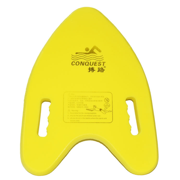 Wholesale a Board Adult and Children Foam Thickened Kickboard Back Float Water Teaching Swimming Teaching Training Pm521 Wholesale a Board Adult and Children Foam Thickened Kickboard Back Float Water Teaching Swimming Teaching Training Pm521