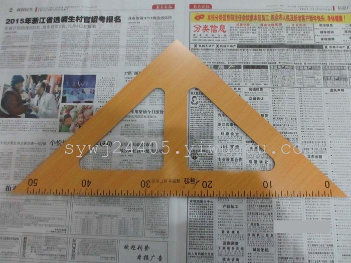 Wooden compass teaching teaching board Kit right angle triangle compass a compass Protractor Wooden compass teaching teaching board Kit right angle triangle compass a compass Protractor
