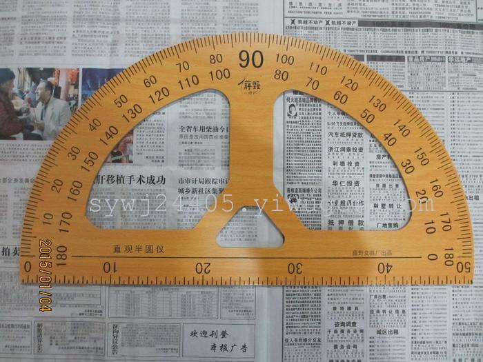 Wooden compass teaching teaching board Kit right angle triangle compass a compass Protractor Wooden compass teaching teaching board Kit right angle triangle compass a compass Protractor