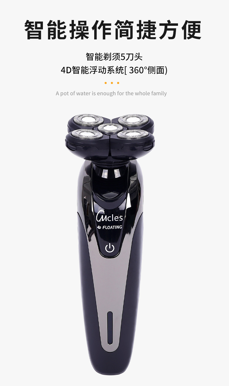 Factory Direct Sales Rechargeable Electric Shaver Smart 5 Cutter Head 4D Fully Washable Portable Men's Shaver Factory Direct Sales Rechargeable Electric Shaver Smart 5 Cutter Head 4D Fully Washable Portable Men's Shaver