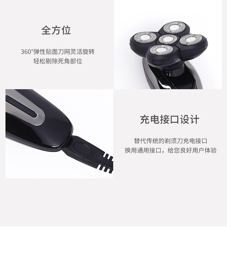 Factory Direct Sales Rechargeable Electric Shaver Smart 5 Cutter Head 4D Fully Washable Portable Men's Shaver Factory Direct Sales Rechargeable Electric Shaver Smart 5 Cutter Head 4D Fully Washable Portable Men's Shaver