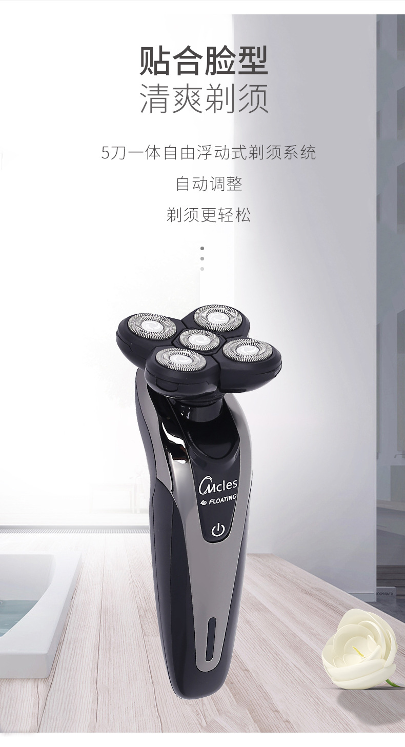 Factory Direct Sales Rechargeable Electric Shaver Smart 5 Cutter Head 4D Fully Washable Portable Men's Shaver Factory Direct Sales Rechargeable Electric Shaver Smart 5 Cutter Head 4D Fully Washable Portable Men's Shaver