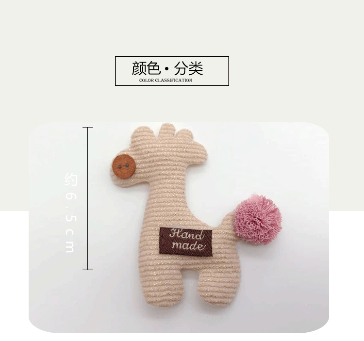 New Cloth Sticker Cartoon Cloth Stickers Cloth Sticker Creative Giraffe Patch Factory Direct Sales New Cloth Sticker Cartoon Cloth Stickers Cloth Sticker Creative Giraffe Patch Factory Direct Sales