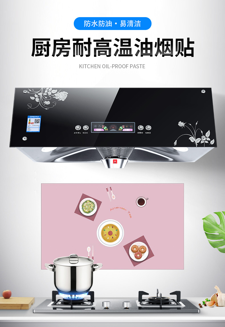 Self-Adhesive High Temperature Resistance Oil-Proof Stickers Home Stove Tile and Wall Sticker Cartoon Decorative Sticker Kitchen Transparent Oil-Proof Stickers Self-Adhesive High Temperature Resistance Oil-Proof Stickers Home Stove Tile and Wall Sticker Cartoon Decorative Sticker Kitchen Transparent Oil-Proof Stickers
