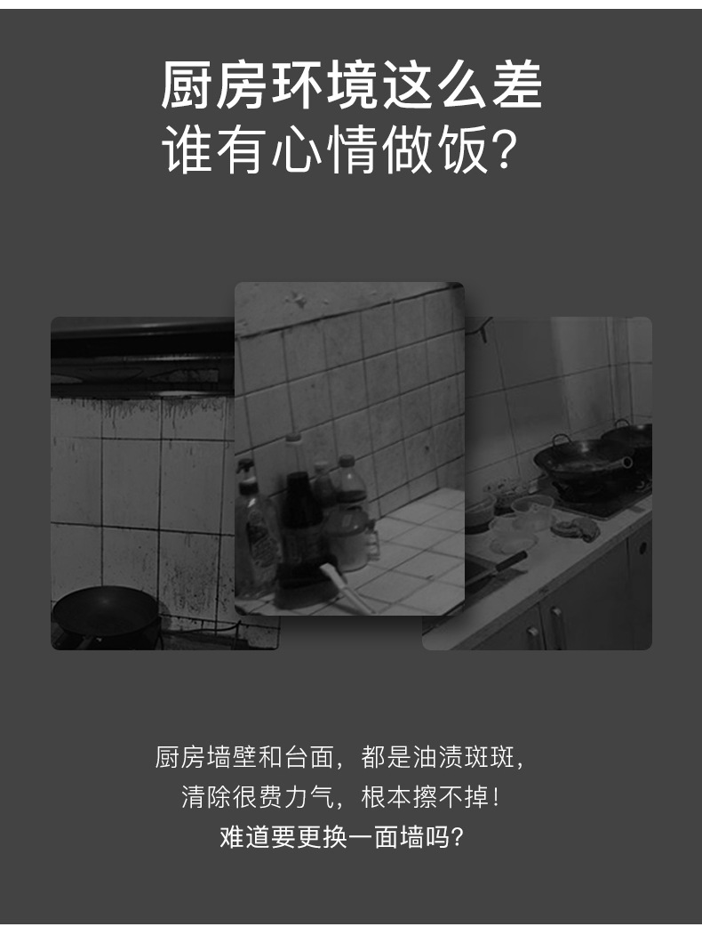 Self-Adhesive High Temperature Resistance Oil-Proof Stickers Home Stove Tile and Wall Sticker Cartoon Decorative Sticker Kitchen Transparent Oil-Proof Stickers Self-Adhesive High Temperature Resistance Oil-Proof Stickers Home Stove Tile and Wall Sticker Cartoon Decorative Sticker Kitchen Transparent Oil-Proof Stickers