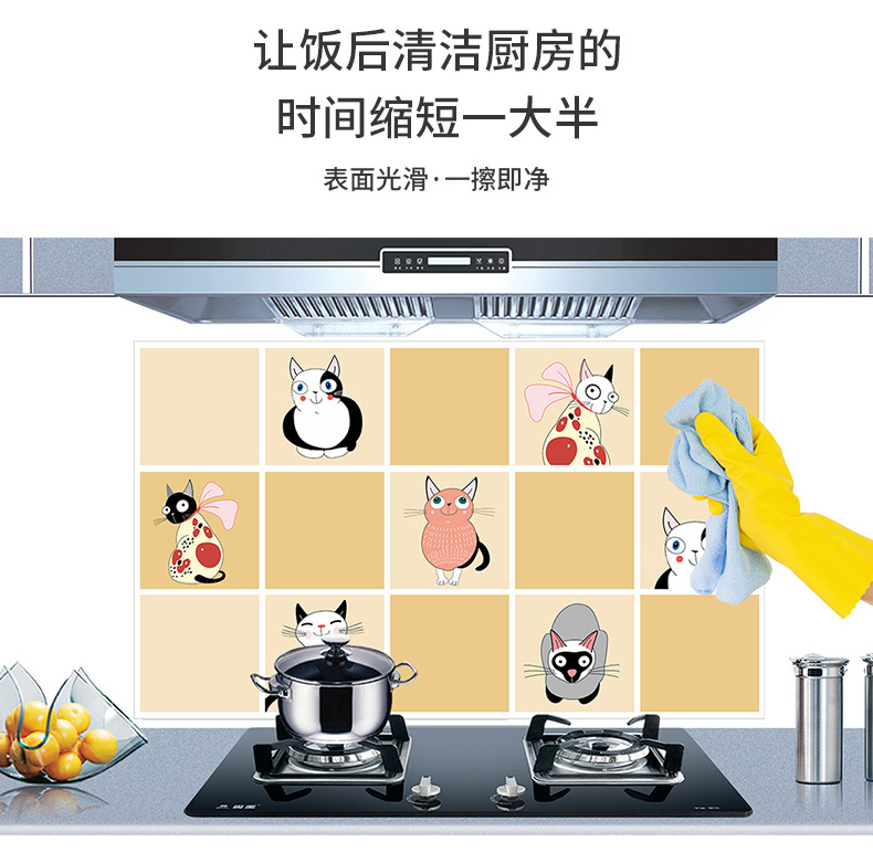 Self-Adhesive High Temperature Resistance Oil-Proof Stickers Home Stove Tile and Wall Sticker Cartoon Decorative Sticker Kitchen Transparent Oil-Proof Stickers Self-Adhesive High Temperature Resistance Oil-Proof Stickers Home Stove Tile and Wall Sticker Cartoon Decorative Sticker Kitchen Transparent Oil-Proof Stickers