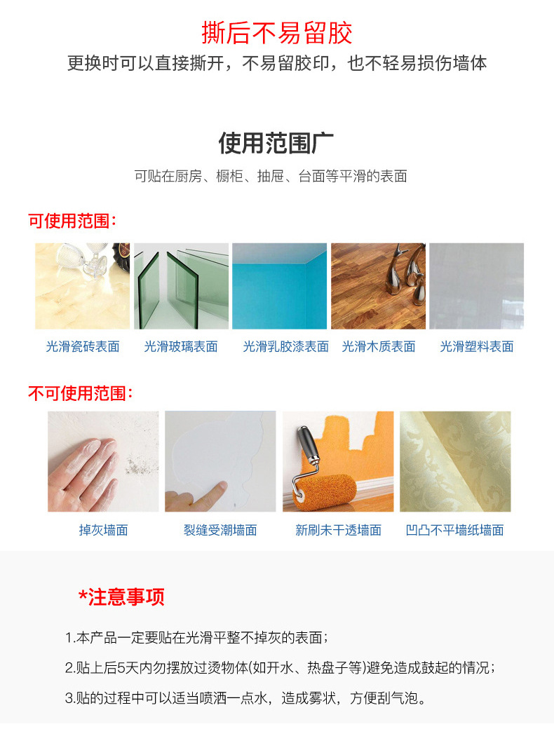 Self-Adhesive High Temperature Resistance Oil-Proof Stickers Home Stove Tile and Wall Sticker Cartoon Decorative Sticker Kitchen Transparent Oil-Proof Stickers Self-Adhesive High Temperature Resistance Oil-Proof Stickers Home Stove Tile and Wall Sticker Cartoon Decorative Sticker Kitchen Transparent Oil-Proof Stickers
