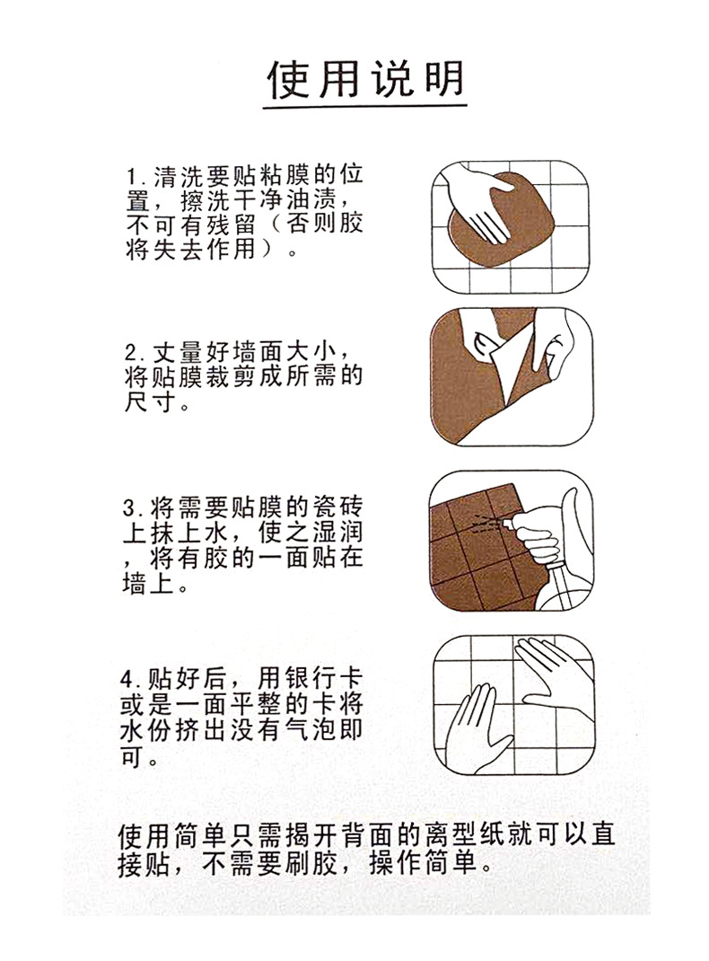 Self-Adhesive High Temperature Resistance Oil-Proof Stickers Home Stove Tile and Wall Sticker Cartoon Decorative Sticker Kitchen Transparent Oil-Proof Stickers Self-Adhesive High Temperature Resistance Oil-Proof Stickers Home Stove Tile and Wall Sticker Cartoon Decorative Sticker Kitchen Transparent Oil-Proof Stickers