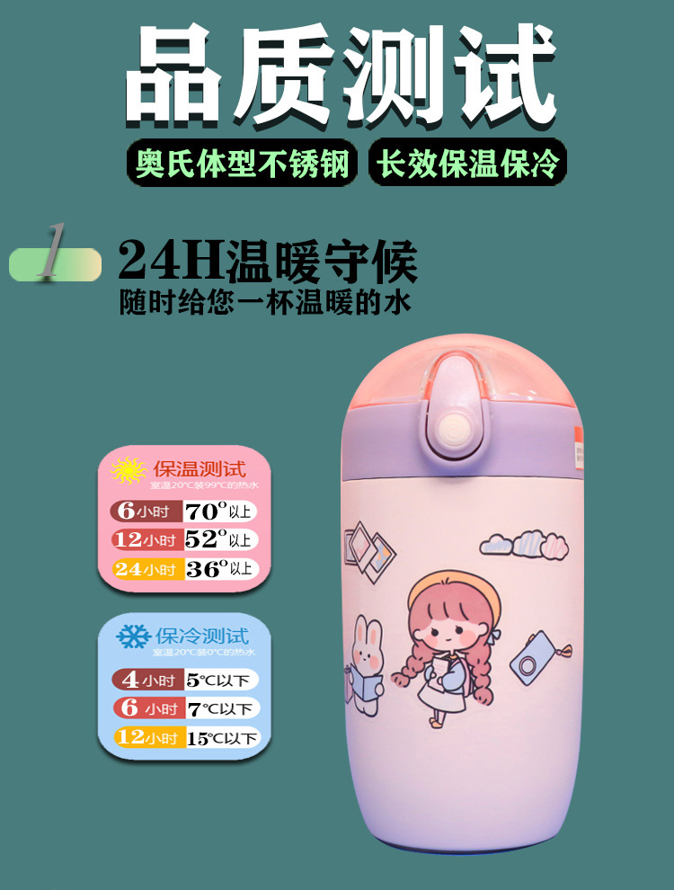 Student Cartoon Sticker 316 Stainless Steel Vacuum Egg Vacuum Cup Outdoor Strap Heat and Cold Insulation Sealed Water Cup Student Cartoon Sticker 316 Stainless Steel Vacuum Egg Vacuum Cup Outdoor Strap Heat and Cold Insulation Sealed Water Cup