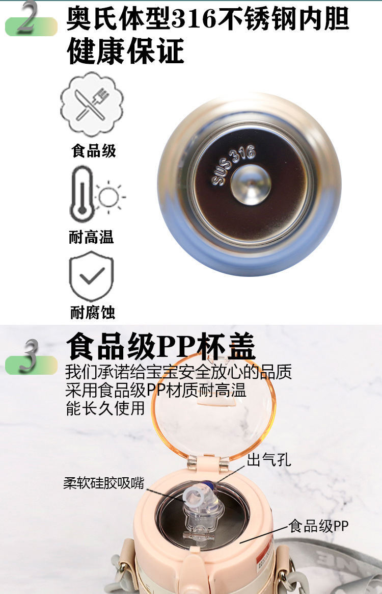 Student Cartoon Sticker 316 Stainless Steel Vacuum Egg Vacuum Cup Outdoor Strap Heat and Cold Insulation Sealed Water Cup Student Cartoon Sticker 316 Stainless Steel Vacuum Egg Vacuum Cup Outdoor Strap Heat and Cold Insulation Sealed Water Cup