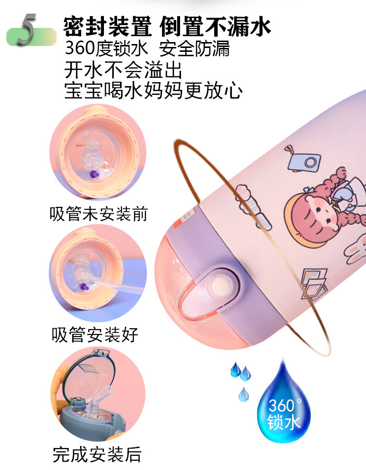 Student Cartoon Sticker 316 Stainless Steel Vacuum Egg Vacuum Cup Outdoor Strap Heat and Cold Insulation Sealed Water Cup Student Cartoon Sticker 316 Stainless Steel Vacuum Egg Vacuum Cup Outdoor Strap Heat and Cold Insulation Sealed Water Cup
