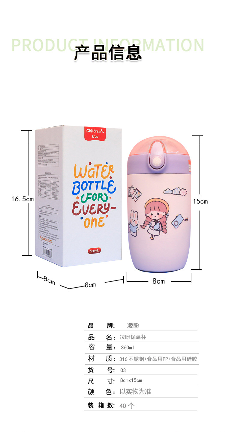 Student Cartoon Sticker 316 Stainless Steel Vacuum Egg Vacuum Cup Outdoor Strap Heat and Cold Insulation Sealed Water Cup Student Cartoon Sticker 316 Stainless Steel Vacuum Egg Vacuum Cup Outdoor Strap Heat and Cold Insulation Sealed Water Cup
