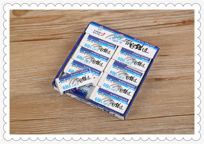 6B rubber and hard eraser sketch drawing special eraser tool. 6B rubber and hard eraser sketch drawing special eraser tool.