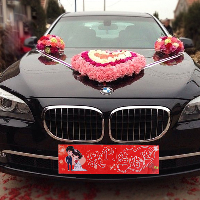 Wedding License Plate Stickers Celebration Ceremony Products Wedding Car Decorative Car Sticker Personalized Cartoon Self-Adhesive Car Stickers Adhesive Car Sticker