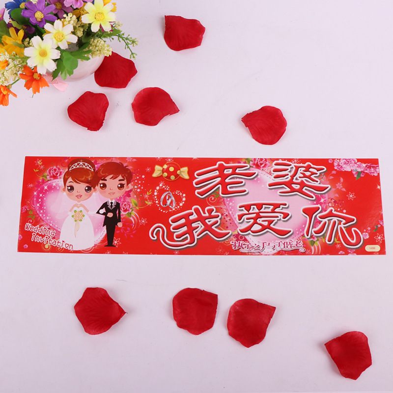 Wedding License Plate Stickers Celebration Ceremony Products Wedding Car Decorative Car Sticker Personalized Cartoon Self-Adhesive Car Stickers Adhesive Car Sticker