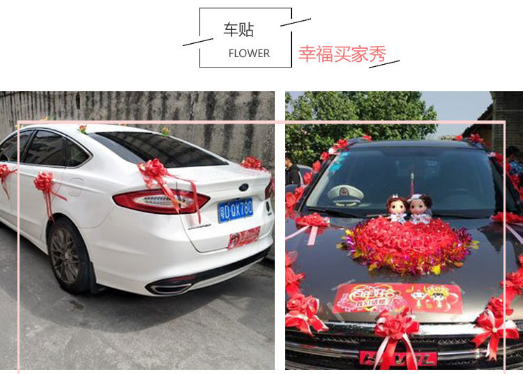 Wedding License Plate Stickers Celebration Ceremony Products Wedding Car Decorative Car Sticker Personalized Cartoon Self-Adhesive Car Stickers Adhesive Car Sticker Wedding License Plate Stickers Celebration Ceremony Products Wedding Car Decorative Car Sticker Personalized Cartoon Self-Adhesive Car Stickers Adhesive Car Sticker