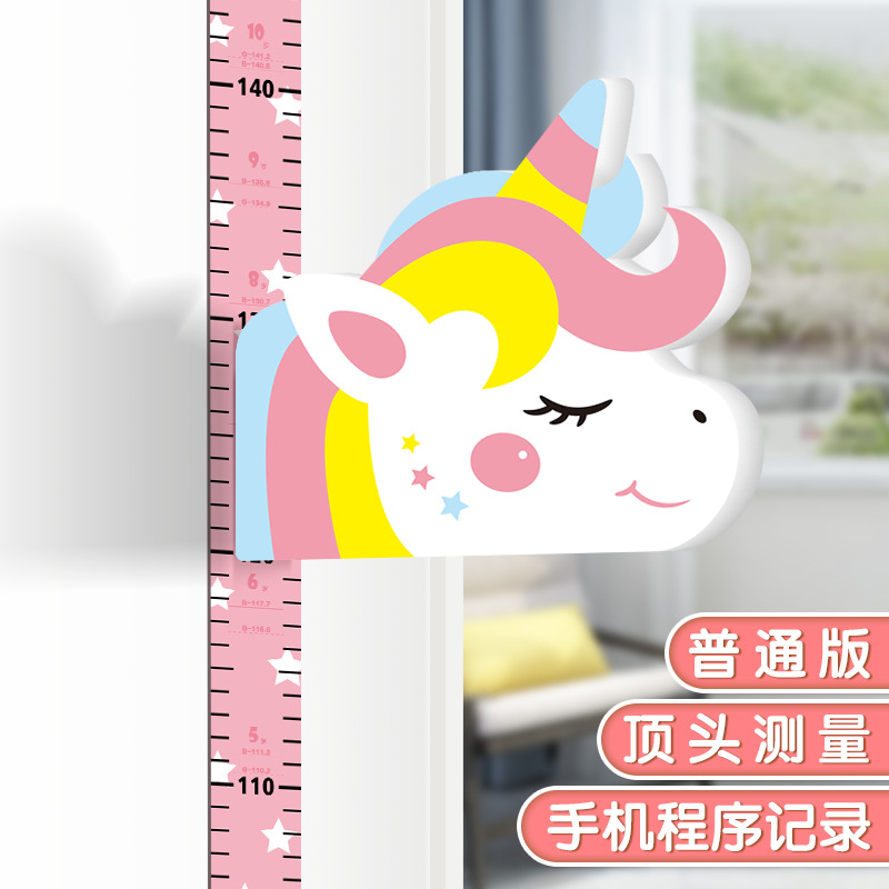 3D New Stereo Wall Stickers Cartoon Fun Stature (Foot) Magnetic Height Stickers for Children Removable Decorative Sticker Customized