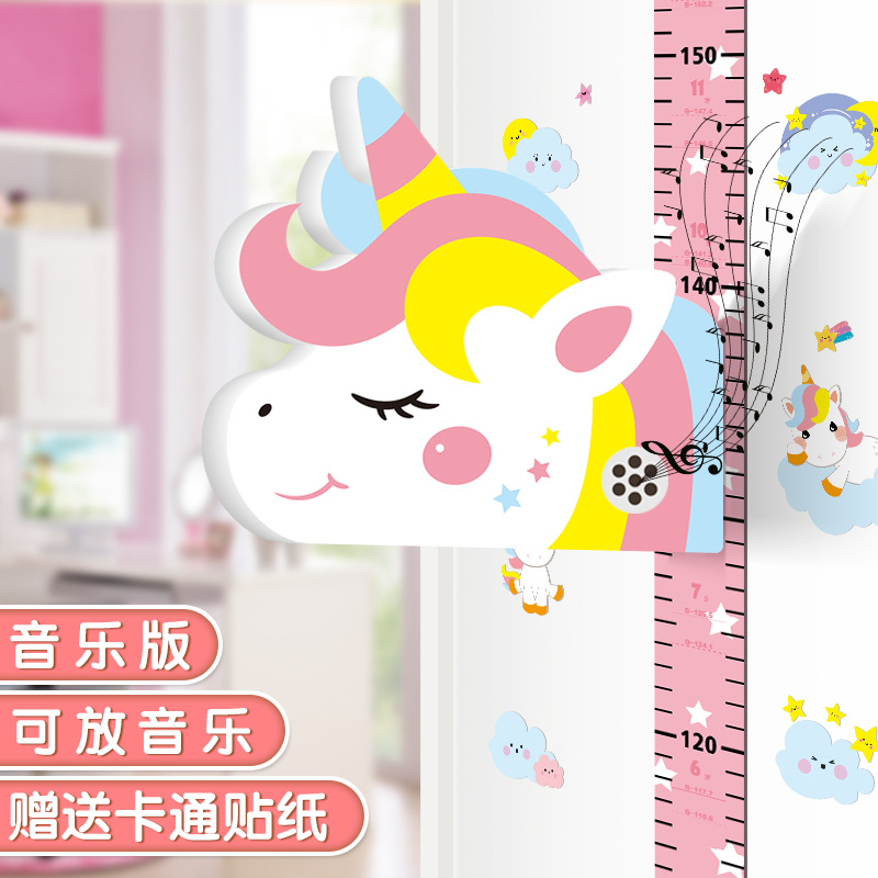 3D New Stereo Wall Stickers Cartoon Fun Stature (Foot) Magnetic Height Stickers for Children Removable Decorative Sticker Customized