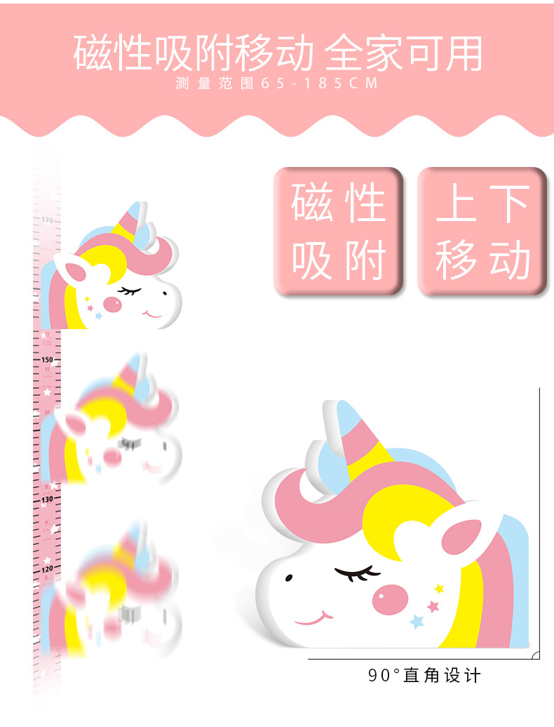 3D New Stereo Wall Stickers Cartoon Fun Stature (Foot) Magnetic Height Stickers for Children Removable Decorative Sticker Customized 3D New Stereo Wall Stickers Cartoon Fun Stature (Foot) Magnetic Height Stickers for Children Removable Decorative Sticker Customized