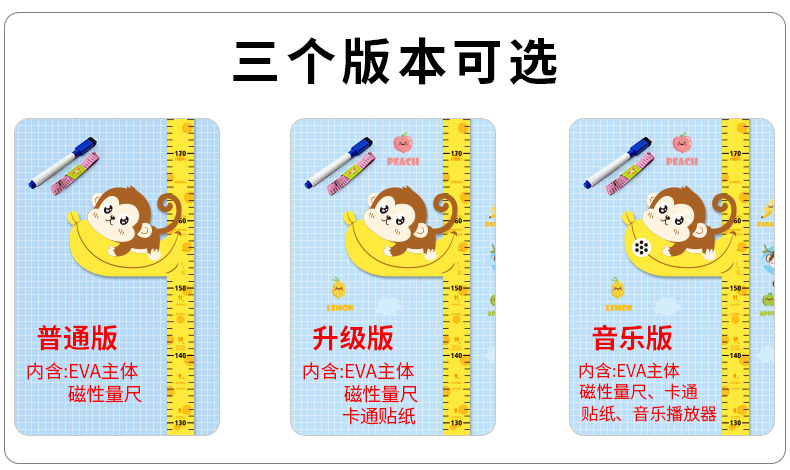 3D New Stereo Wall Stickers Cartoon Fun Stature (Foot) Magnetic Height Stickers for Children Removable Decorative Sticker Customized 3D New Stereo Wall Stickers Cartoon Fun Stature (Foot) Magnetic Height Stickers for Children Removable Decorative Sticker Customized